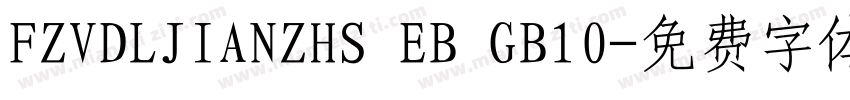 FZVDLJIANZHS EB GB10字体转换